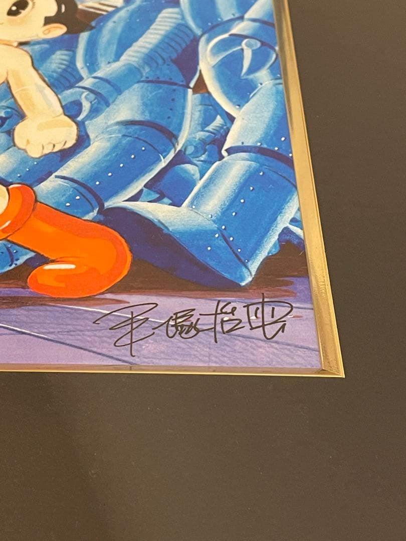 限定200部】サイン入り 鉄腕アトム「アトムの行進」手塚治虫 公式作品