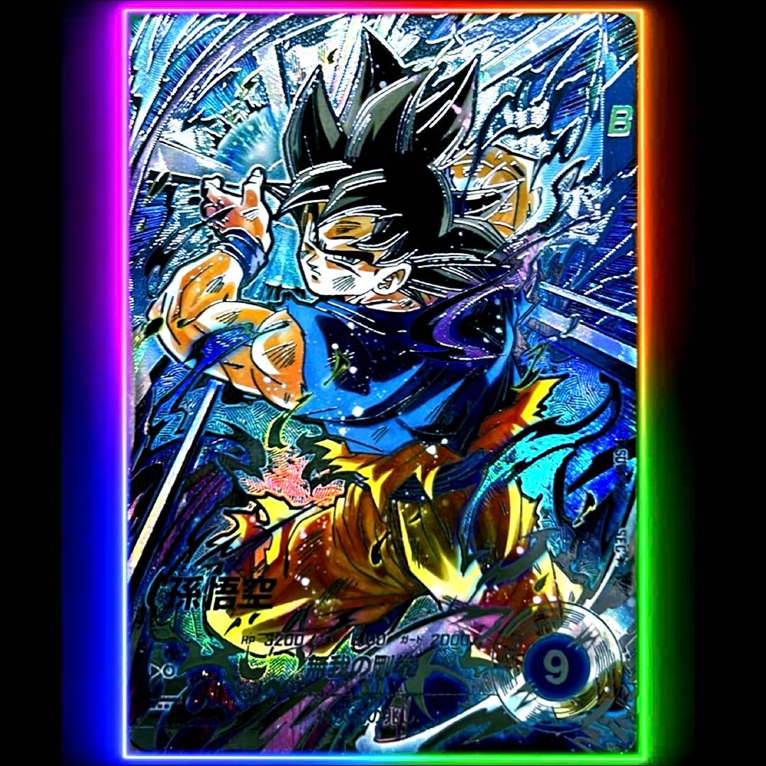 ☆超激レア☆パラレル☆ 孫悟空【身勝手の極意