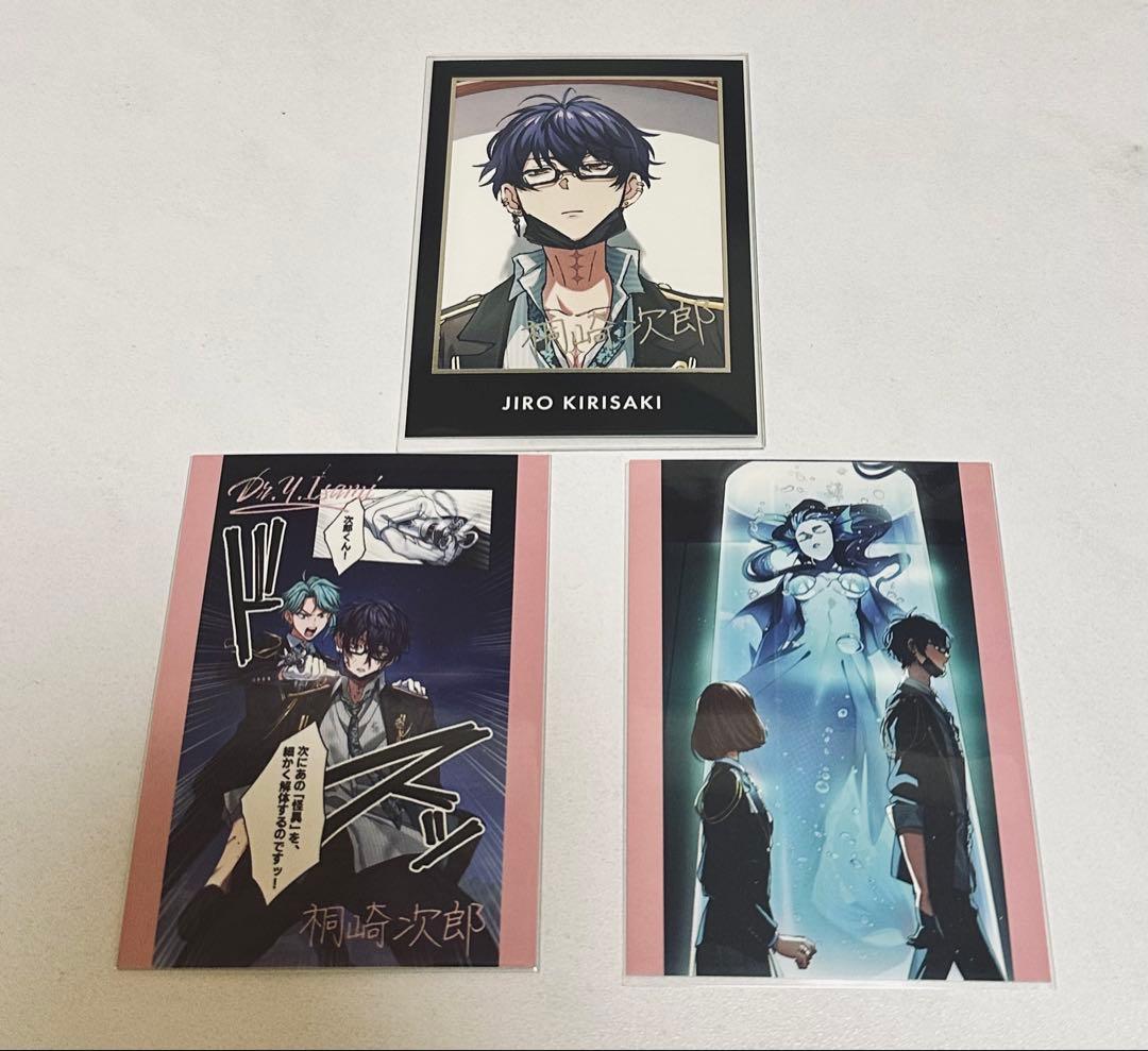 東京ディバンカー 桐崎 次郎 R サイン入りトレカ - メルカリ