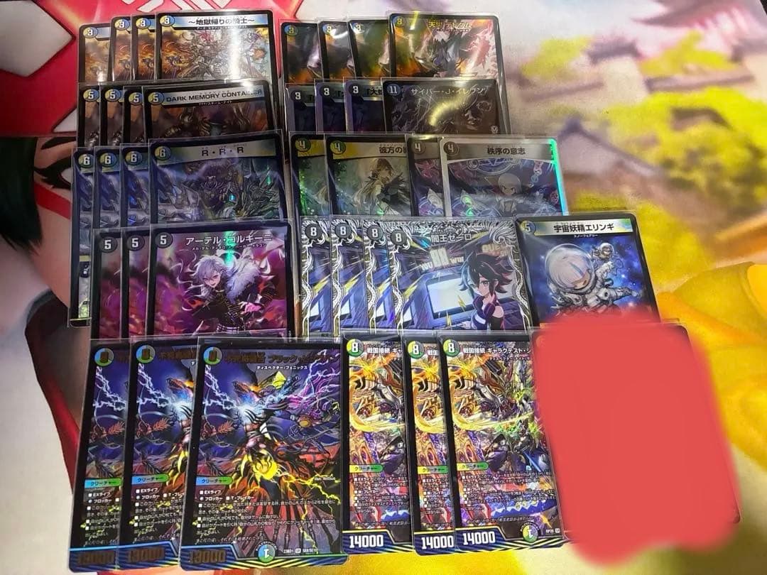 4cゼーロデッキ