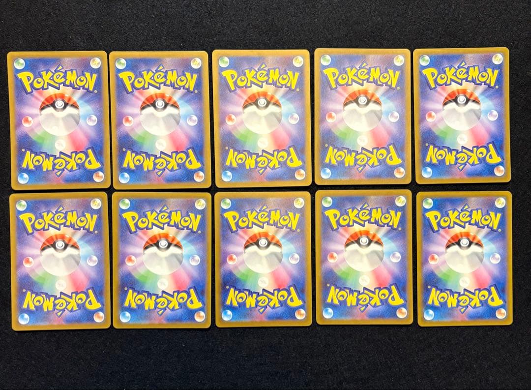 【ミミッキュ S SV4a シャイニートレジャーex 265/190】10枚