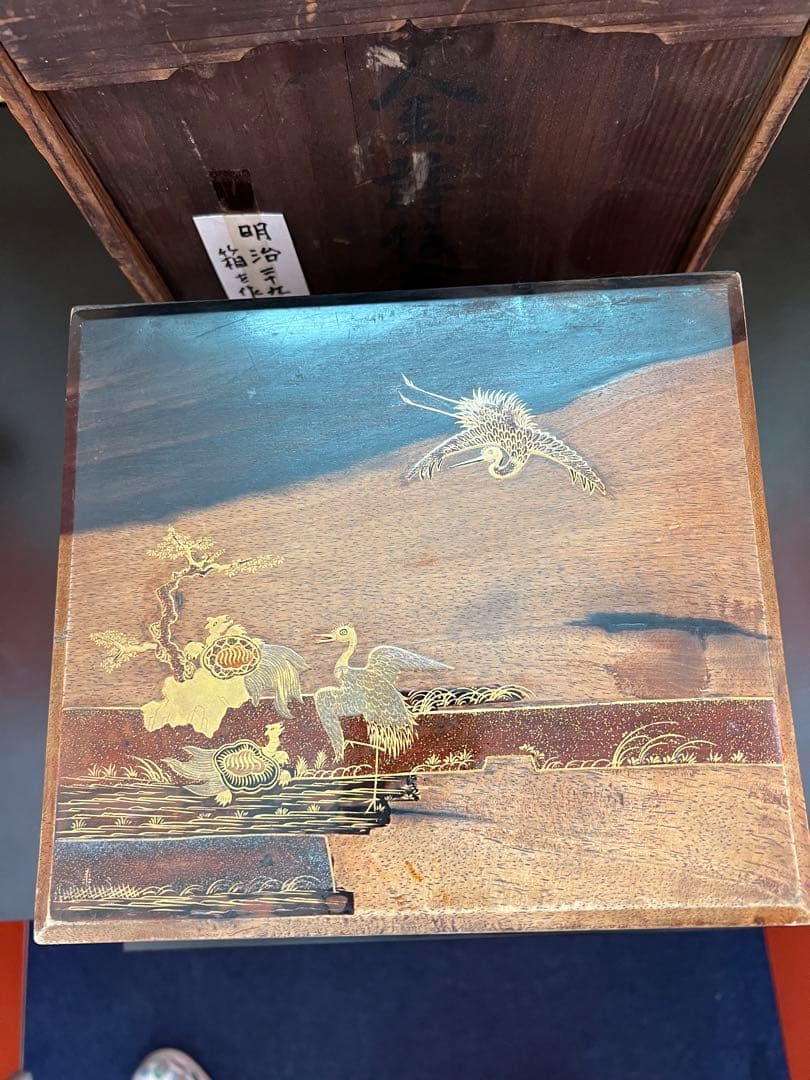 791 明治二十九年 沈金重箱 金蒔絵 4重 高級 時代物｜791