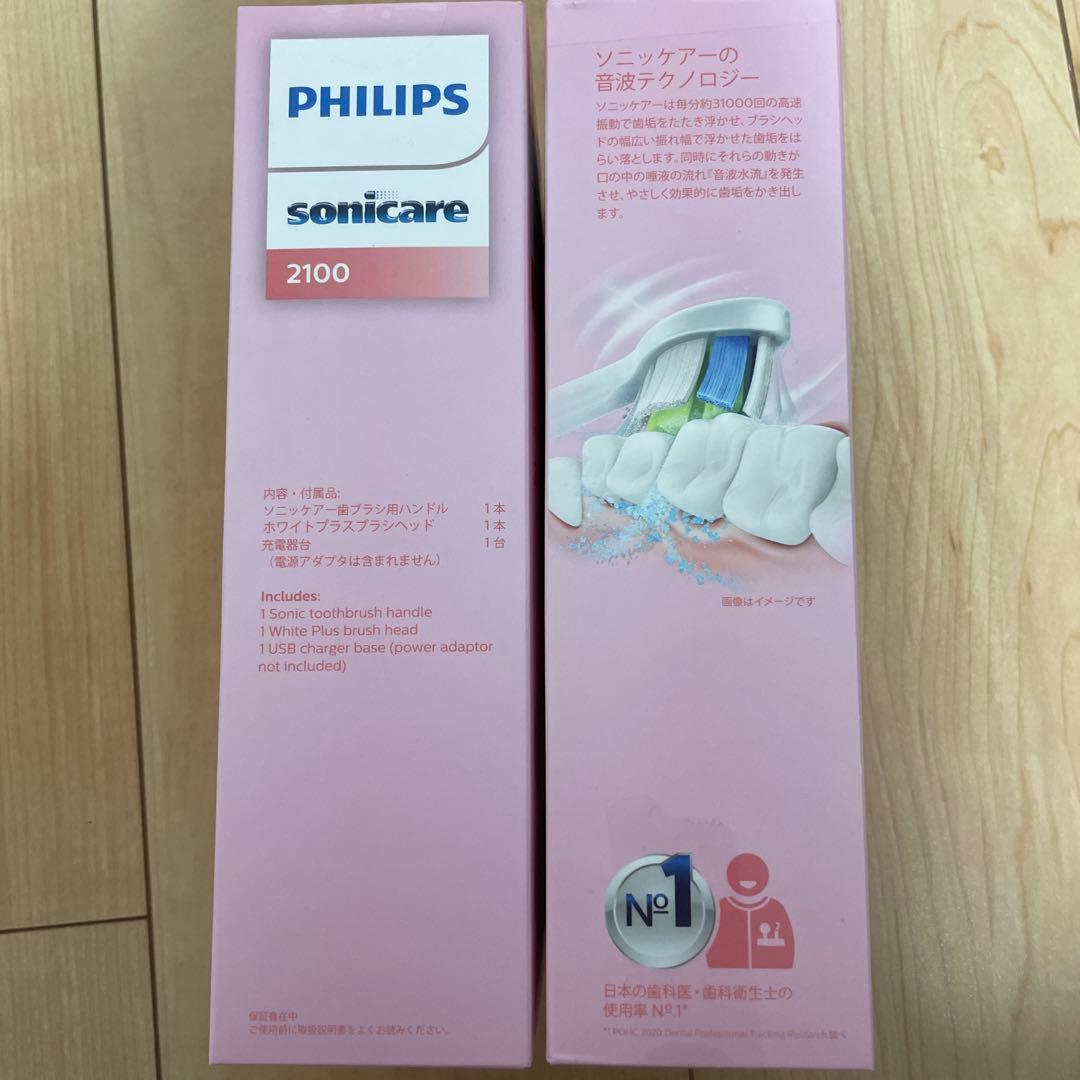 PHILIPS sonicare 2100 電動歯ブラシ本体 4個 HX3651