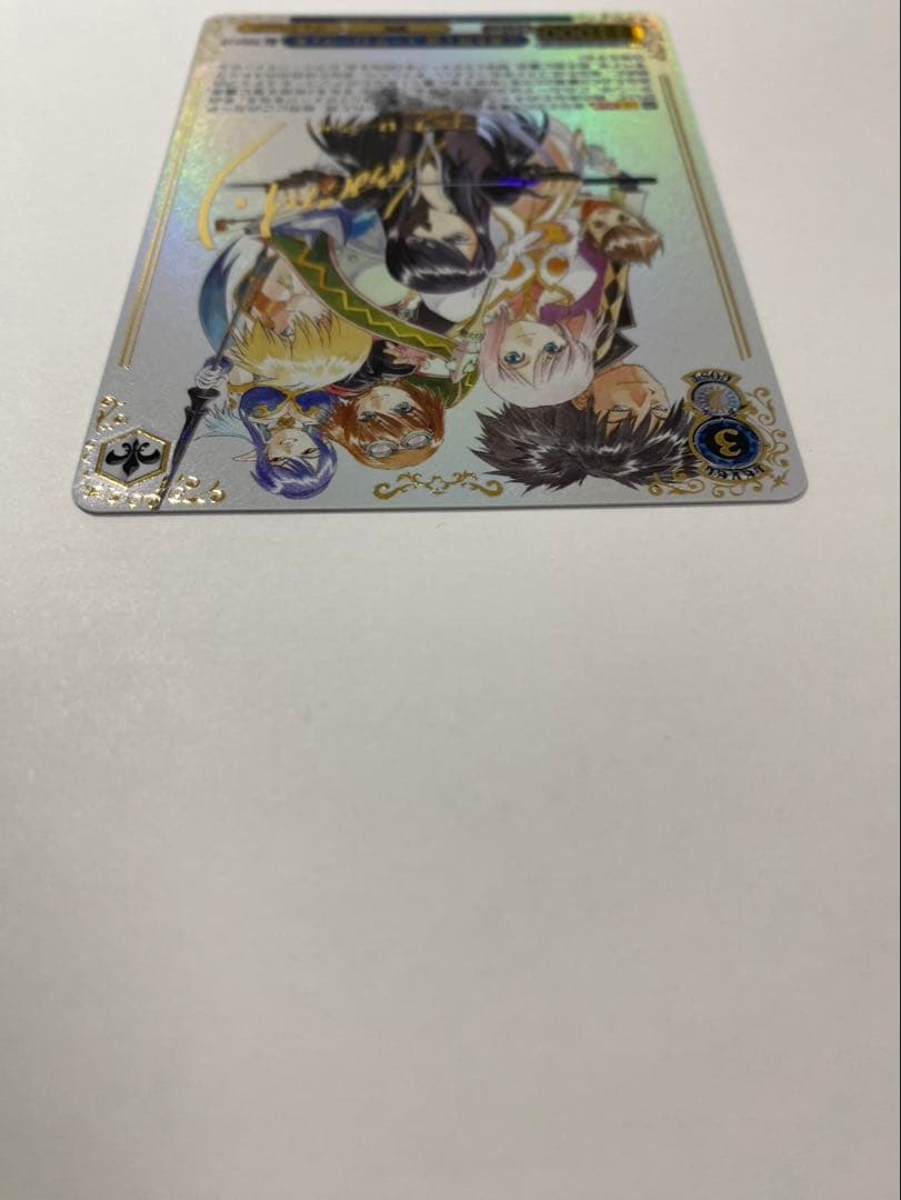 【最安値】正義を貫く道 ユーリ ローウェル SSP