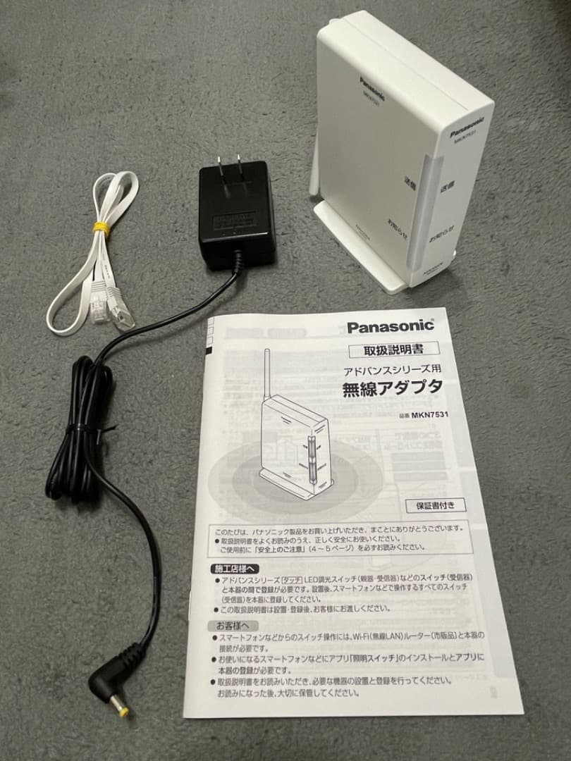 Panasonic アドバンス リンク 無線アダプター MKN7531 - TE-3DS.DE