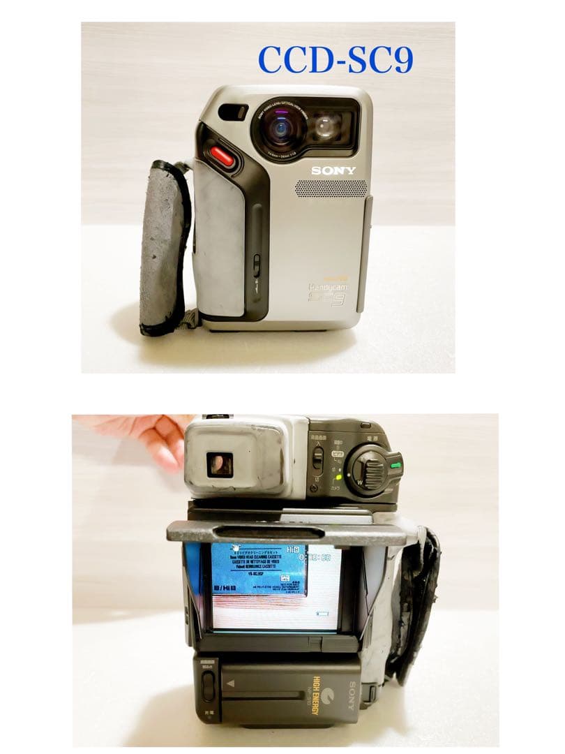 Sony CCD-SC9 High Eight Video Camera (VideoHi8⁄8mm