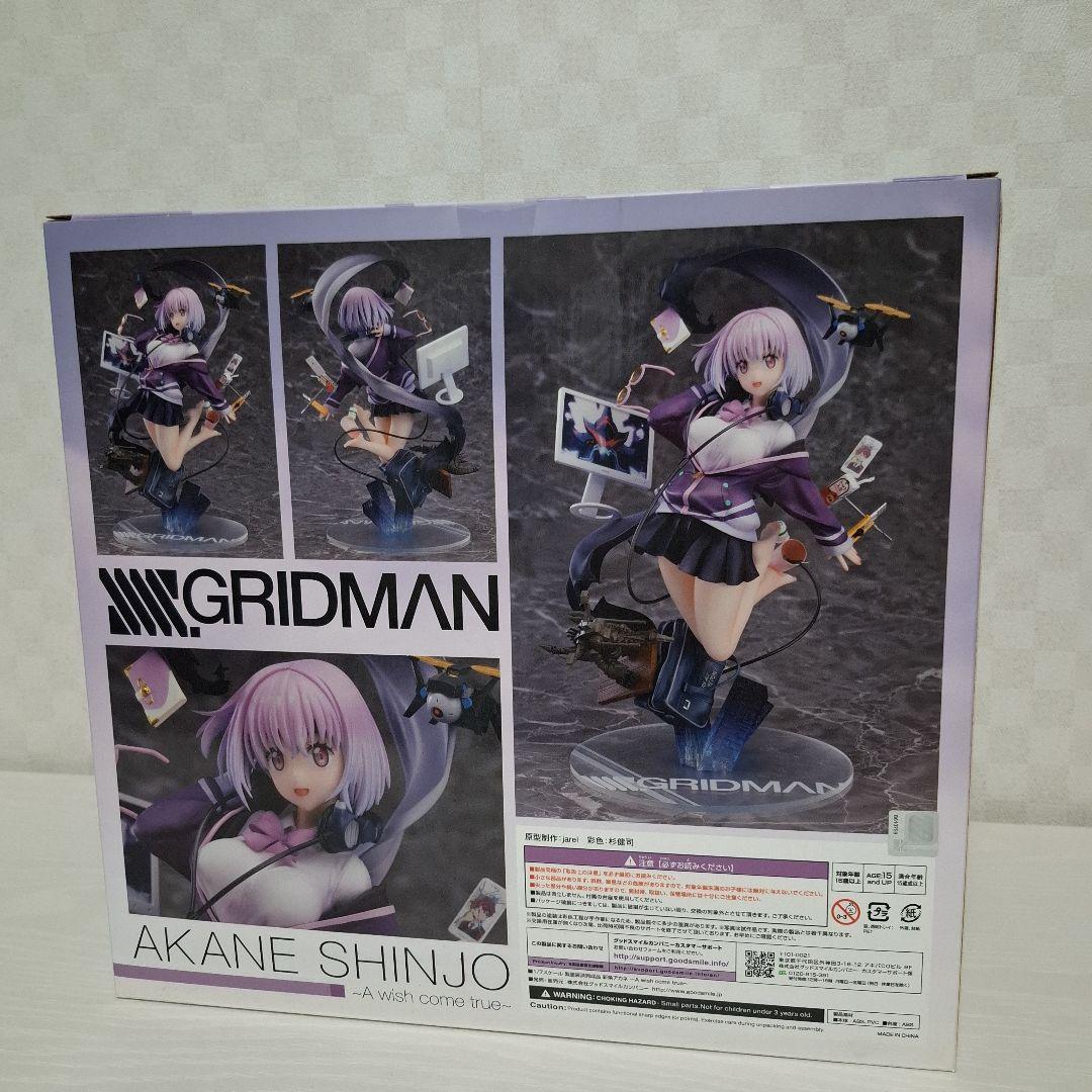 グッドスマイルカンパニー 新条アカネ ～A wish come true～ - メルカリ
