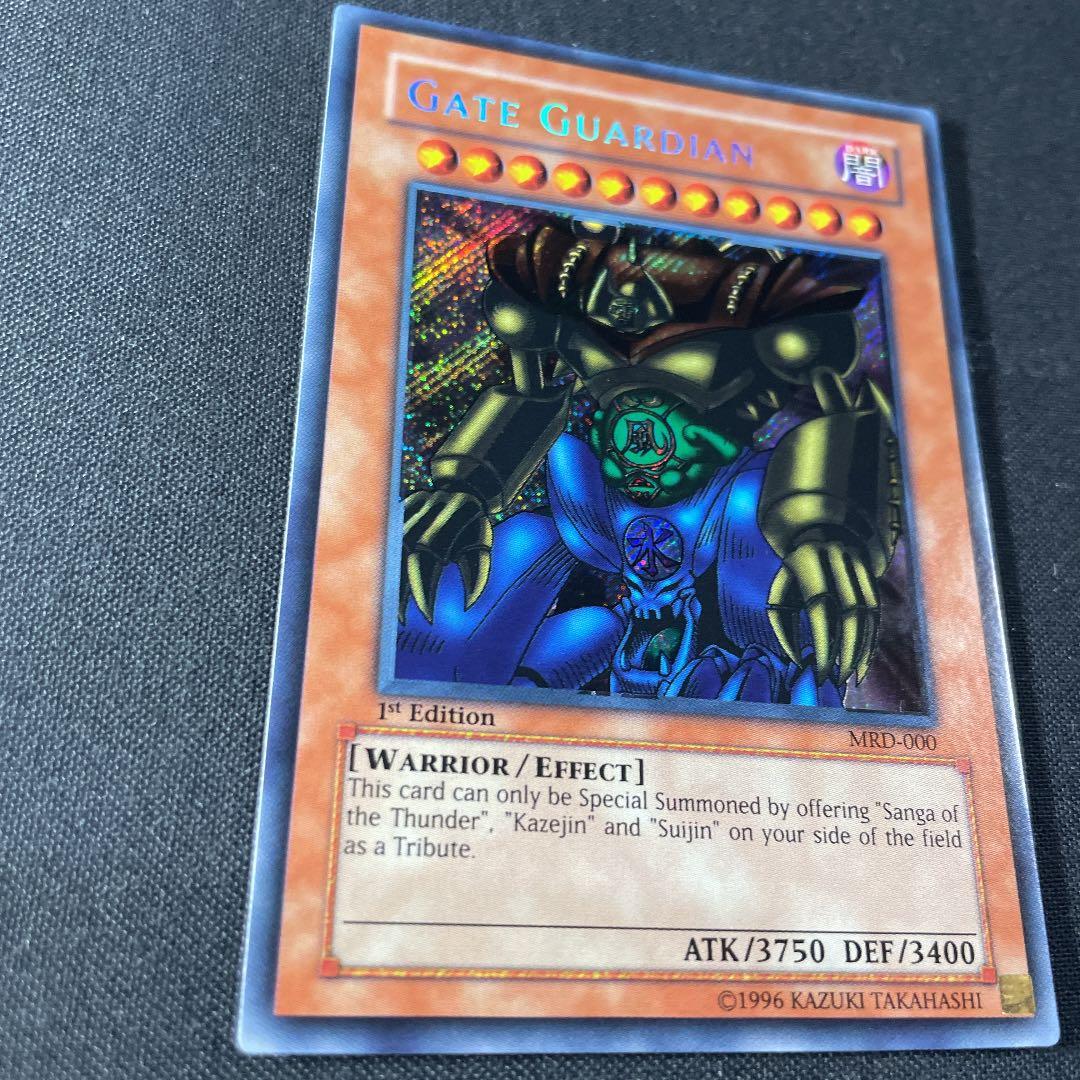遊戯王 ゲート・ガーディアン　英語版