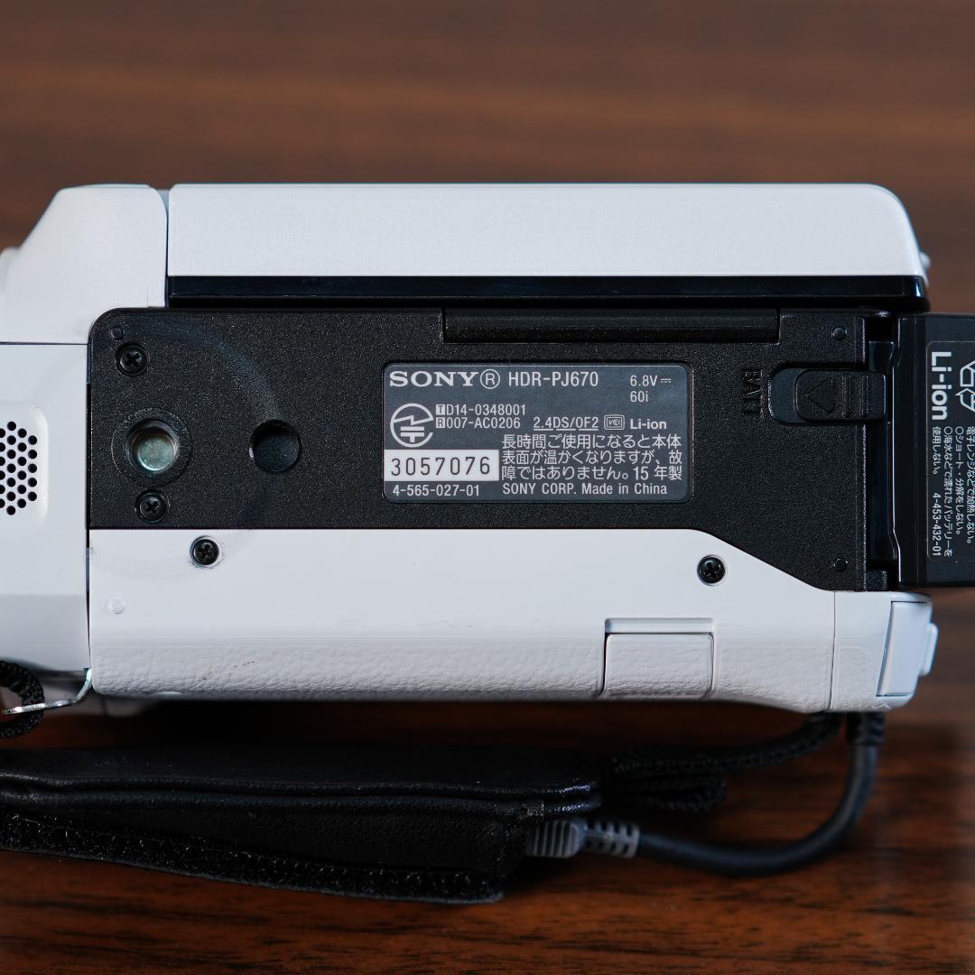 SONY HDR-PJ670 ホワイト