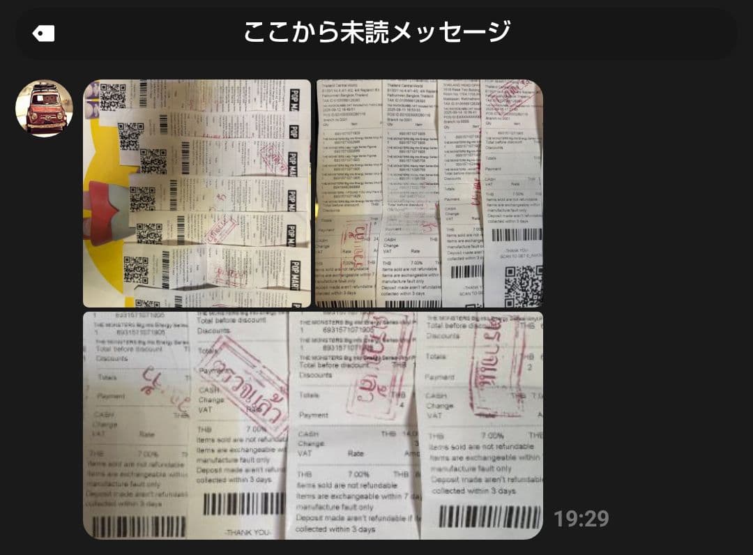 POP MART ハロウィン ぬいぐるみ