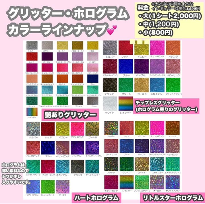 うちわ屋さん　うちわ文字　ボード BTS NCT SEVENTEEN ASTRO