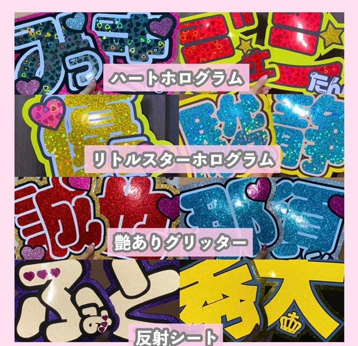 うちわ屋さん　うちわ文字　ボード BTS NCT SEVENTEEN ASTRO