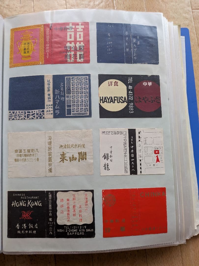 中華料理店のマッチラベル 写真外含め300枚