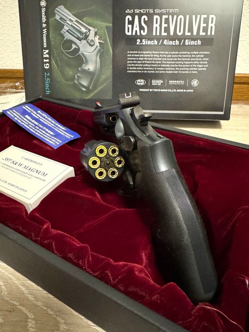 東京マルイ　S&W M19 2.5inch ガスガン