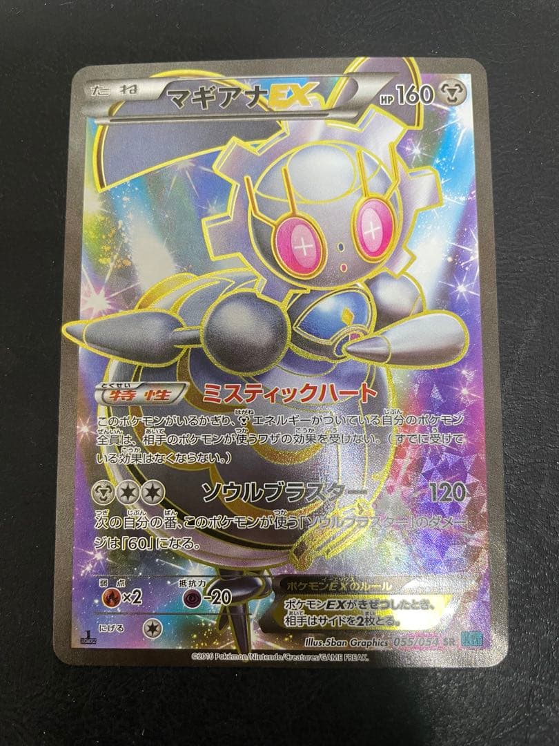 【たく】グラジオSRなど