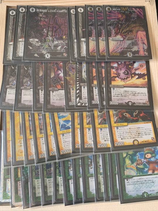 ネクラカラー ガーディアンシャングリラデッキ 3重スリーブ付き - メルカリ