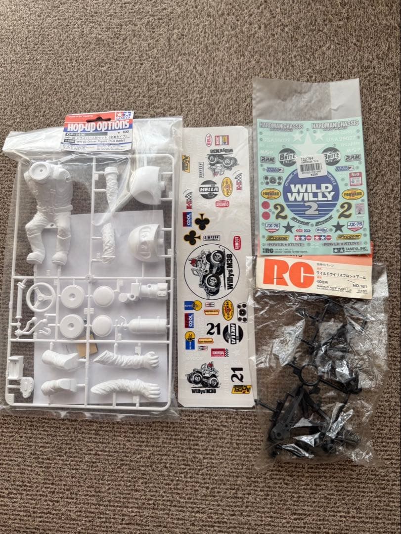 タミヤ ワイルドウイリス