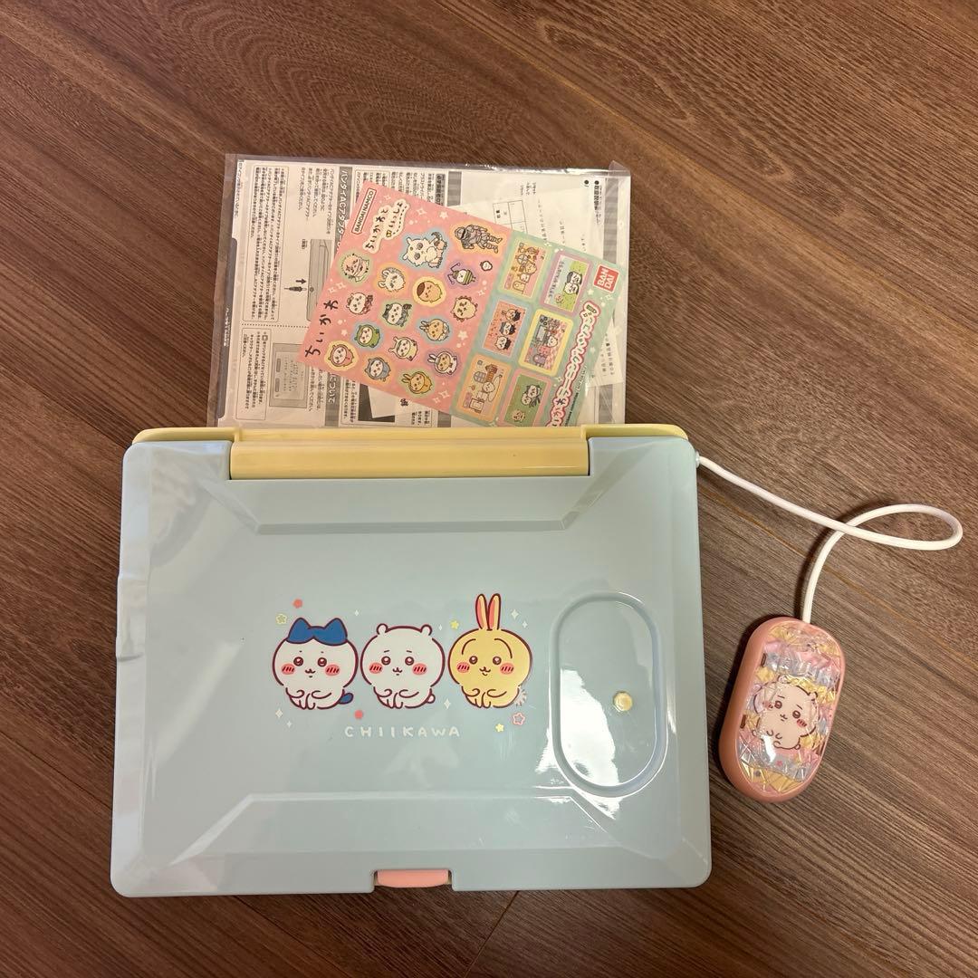 匿名発送　ちいかわパソコン【全て備品あり、先着特典シール付き】