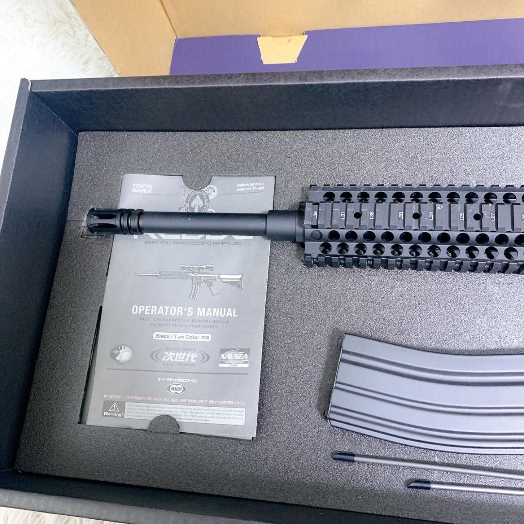 東京マルイ レシーライフル 次世代電動ガン RECCE TOKYO MARUI