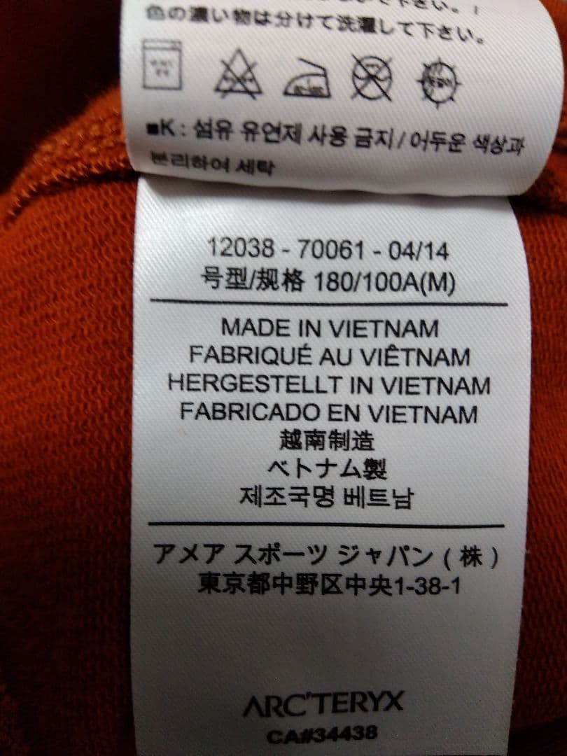 ま*ま様 希少　アークテリクス　フーディ　パーカー　Мサイズ