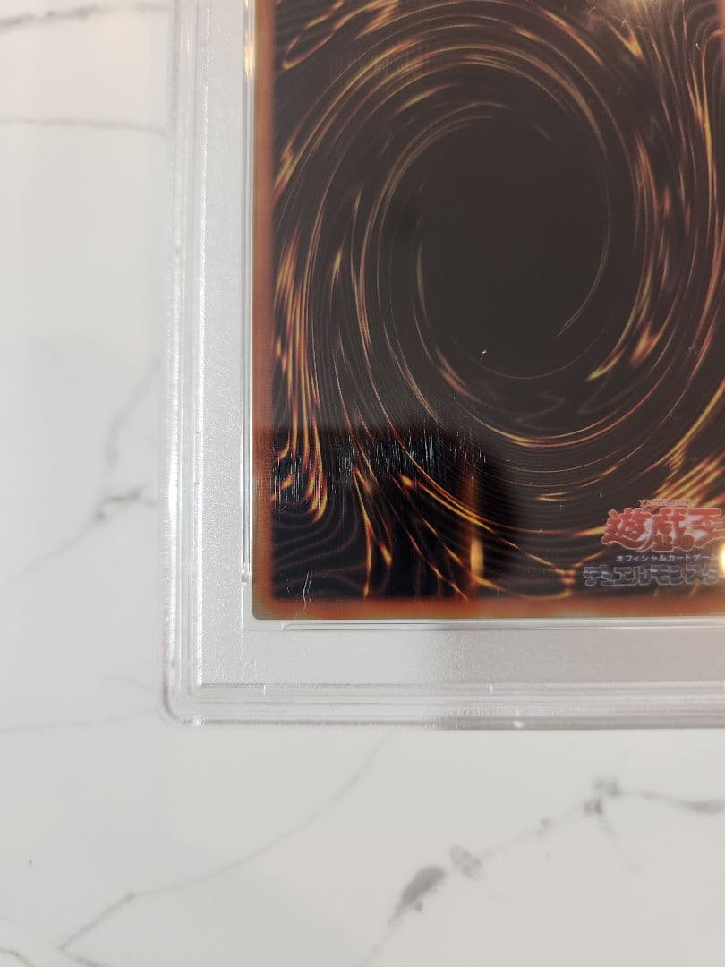 た*ぎ様 《美品最安値オークション》ブルーアイズホワイトドラゴン ステンレス　世