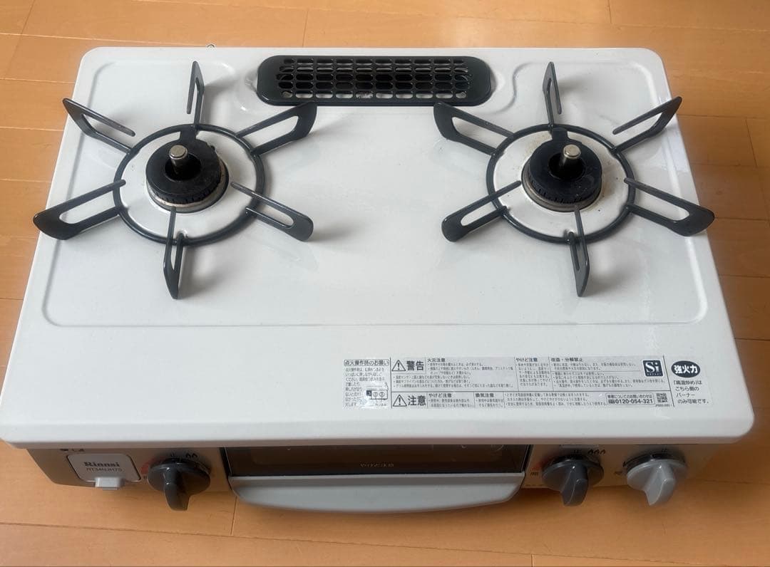 茶道具 中村翠嵐 青交趾切子 蓋置