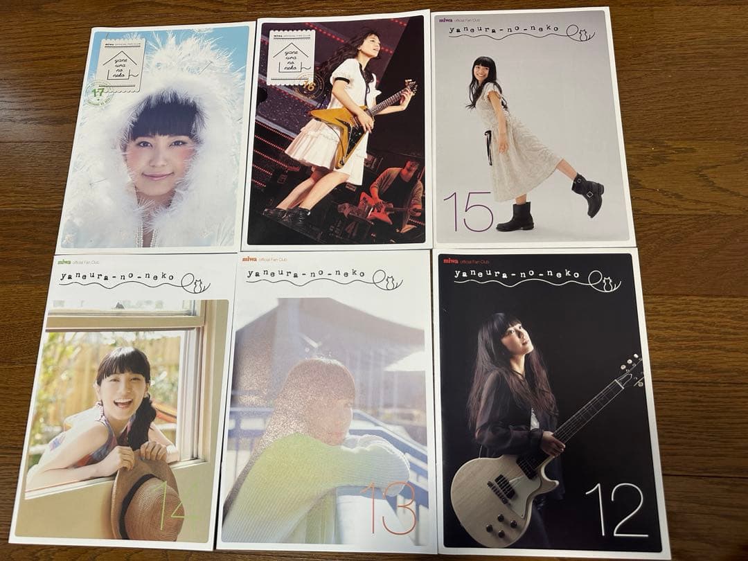 yaneura-no-neko/miwa officialfanClub 広報誌