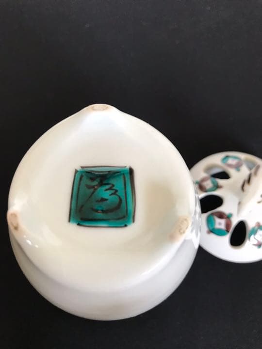 九谷の名工 三ツ井為吉作 色絵 十網図 香炉 K83 共箱 栞