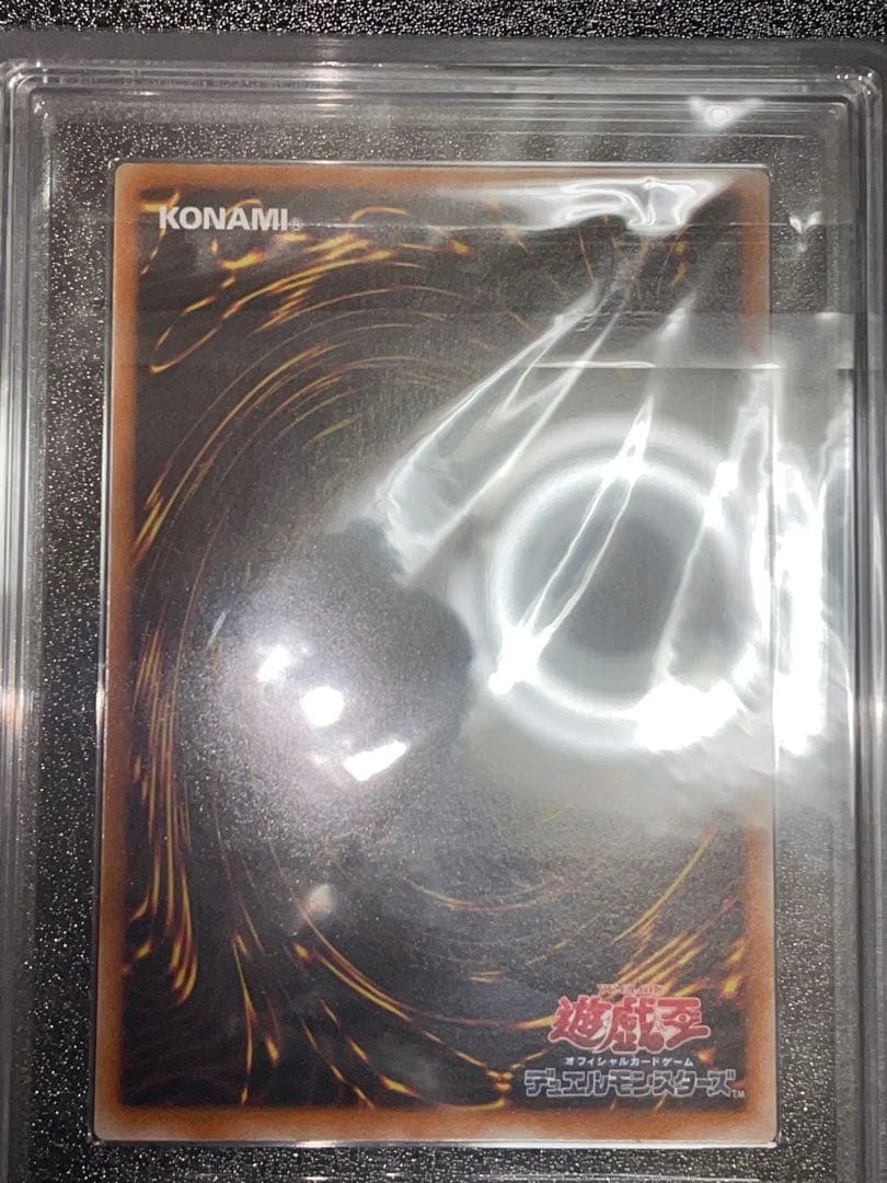 混沌の黒魔術師　レリーフ　ARS9 遊戯王