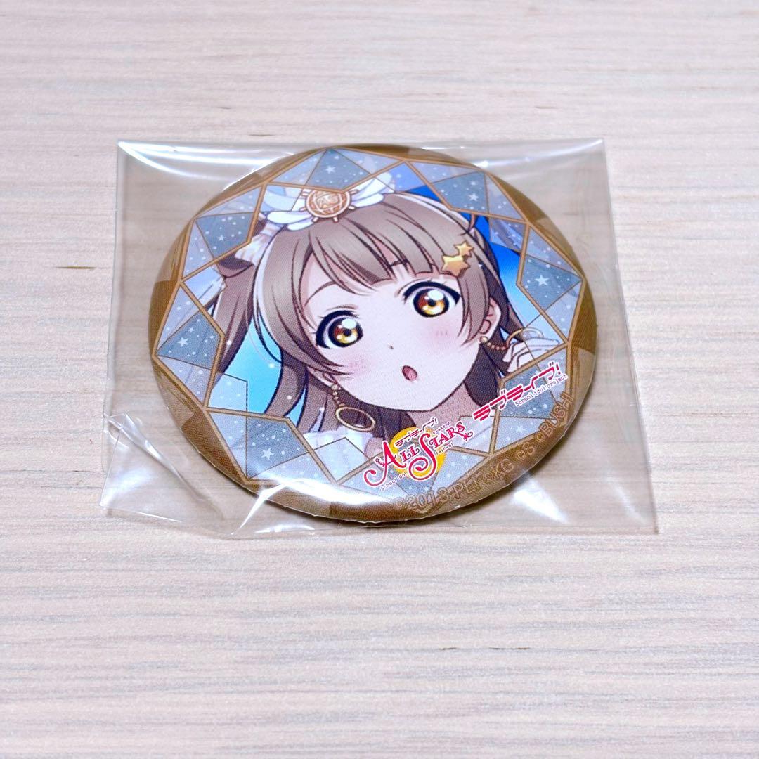 ラブライブ！南ことり 缶バッジ - メルカリ