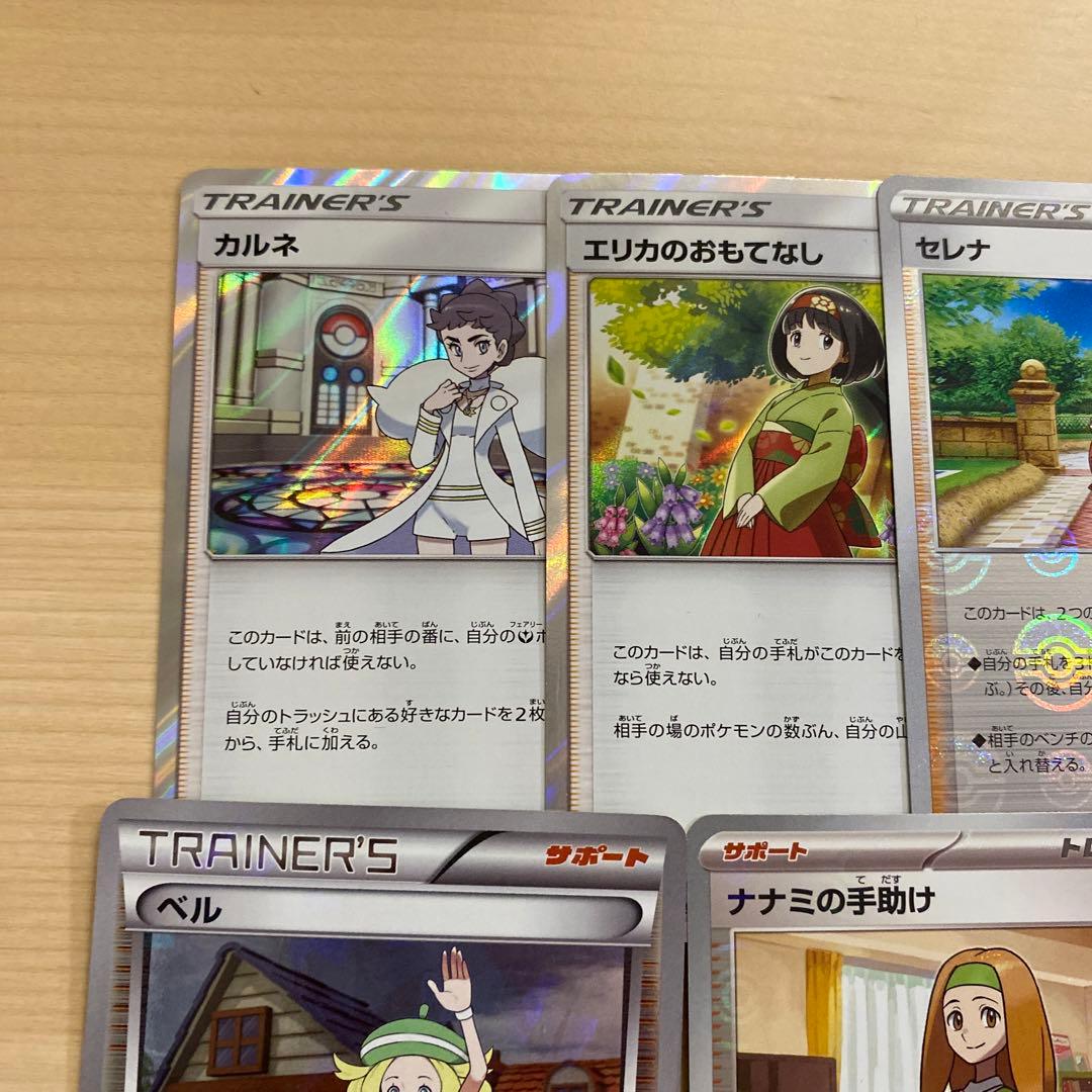 ポケモンカード トレーナーズ サポートまとめ売り - メルカリ