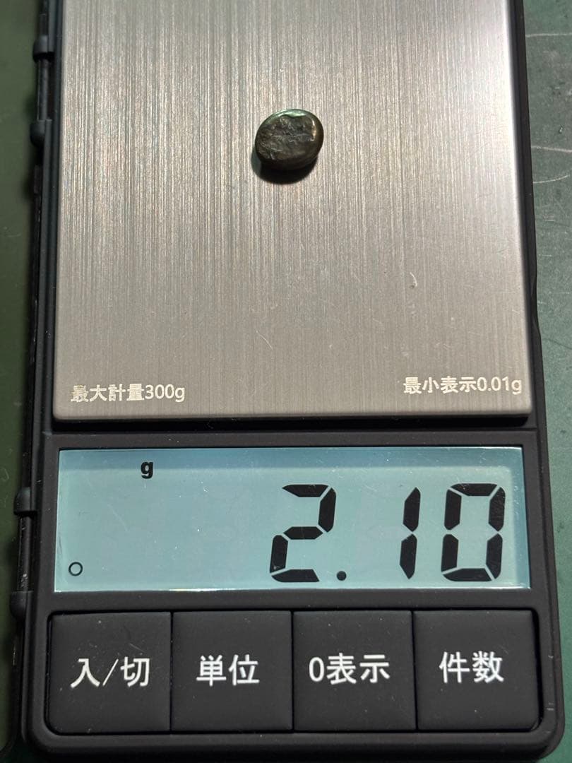 享保豆板銀 2ヶセット… No.12 ヴィンテージ 通販