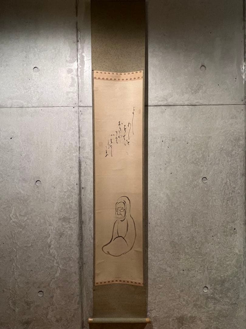 白隠 達磨 自画賛 印刷工芸品 日本画 掛け軸 掛軸