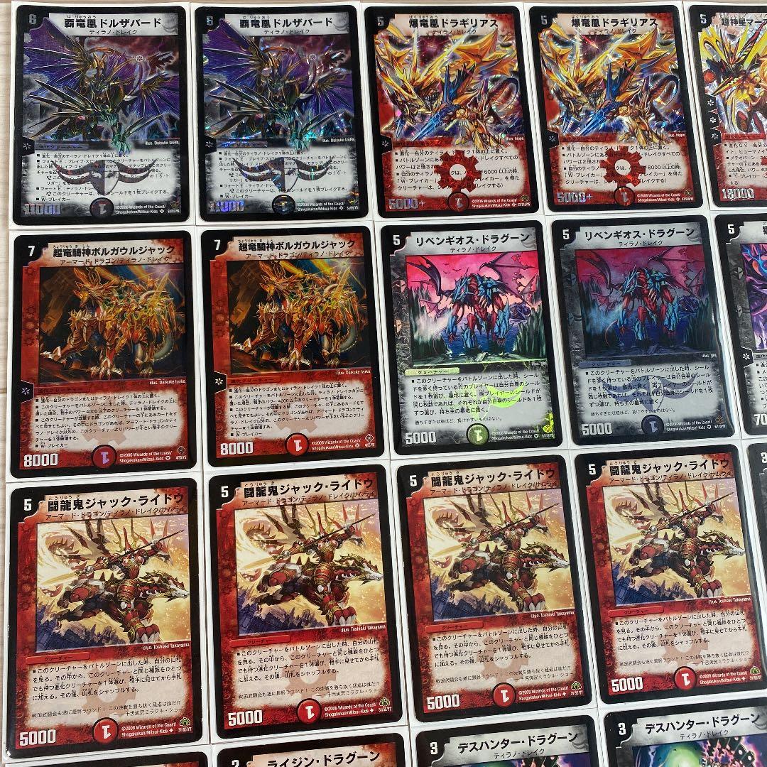 デュエマ デッキNo.166 ティラノドレイクデッキ 旧枠統一