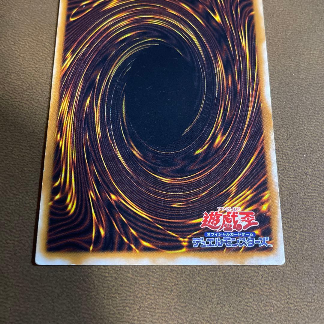 最安値【希少個体】印字重複エラー　聖なるバリアミラーフォース　初期　シク〆288