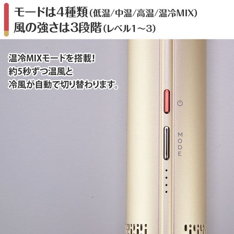 【極美品】ME ラボンエアー IKKOドライヤー