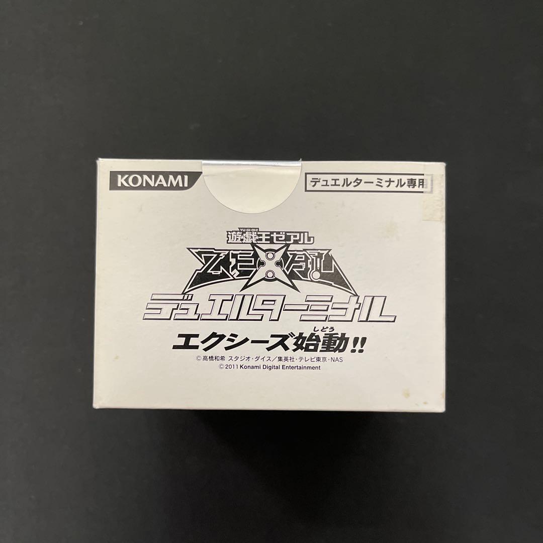 エクシーズ始動　遊戯王デュエルターミナルdt未開封