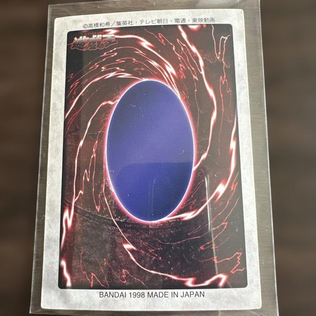 遊戯王 バンダイ版 カードダス ブルーアイズ レッドアイズ等 まとめ