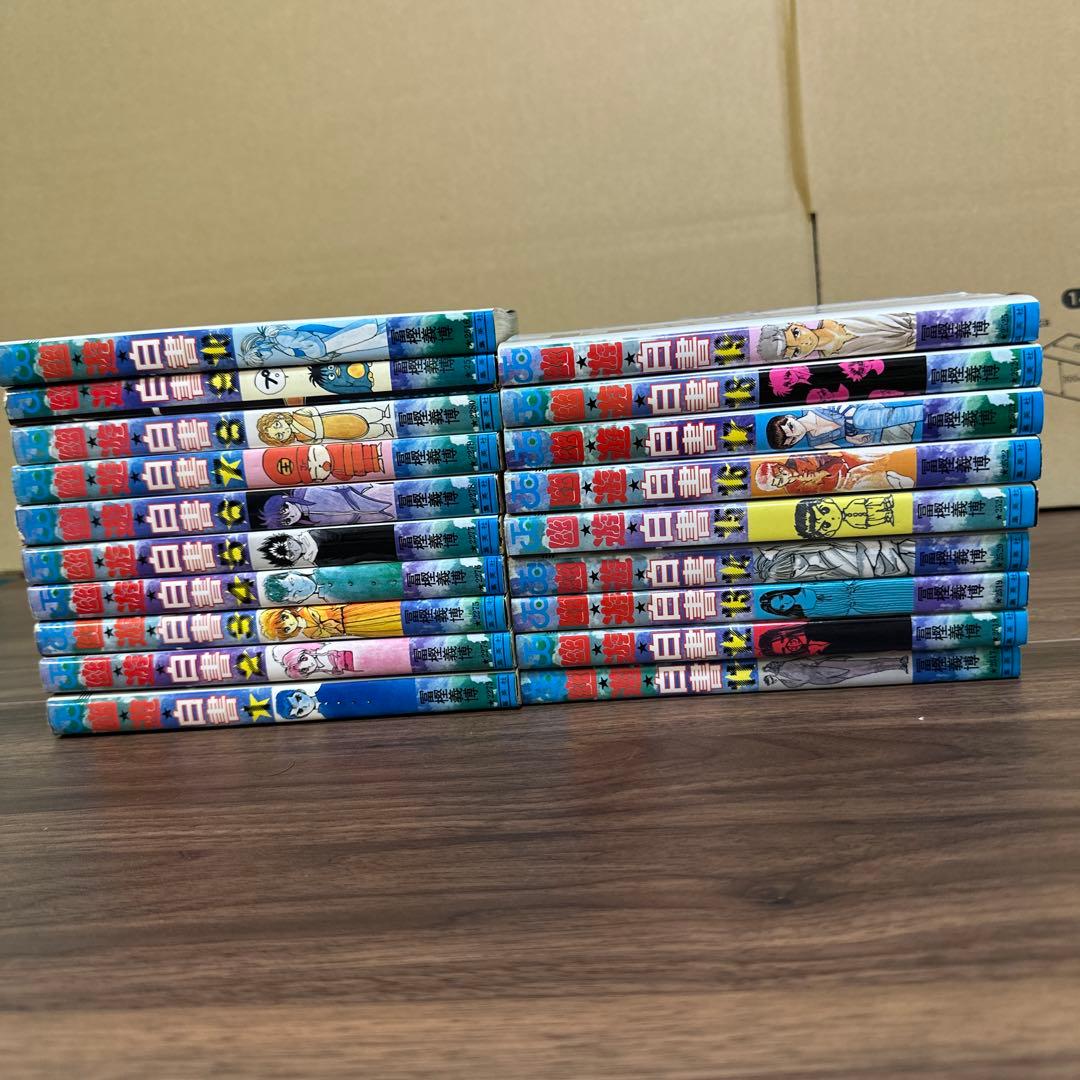 幽遊白書 VHS購入特典 生写真　ブロマイド26枚セット 希少レア　コミック全巻