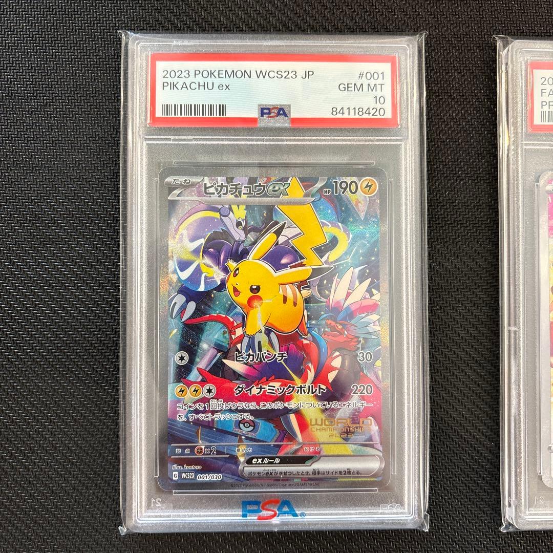 ピカチュウ：プレシャス コレクターボックスPROMO psa10