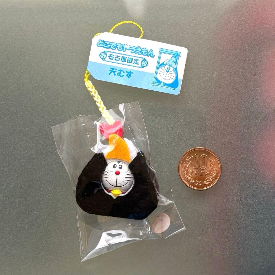 どこでもドラえもん 着ぐるみマスコット13個セット