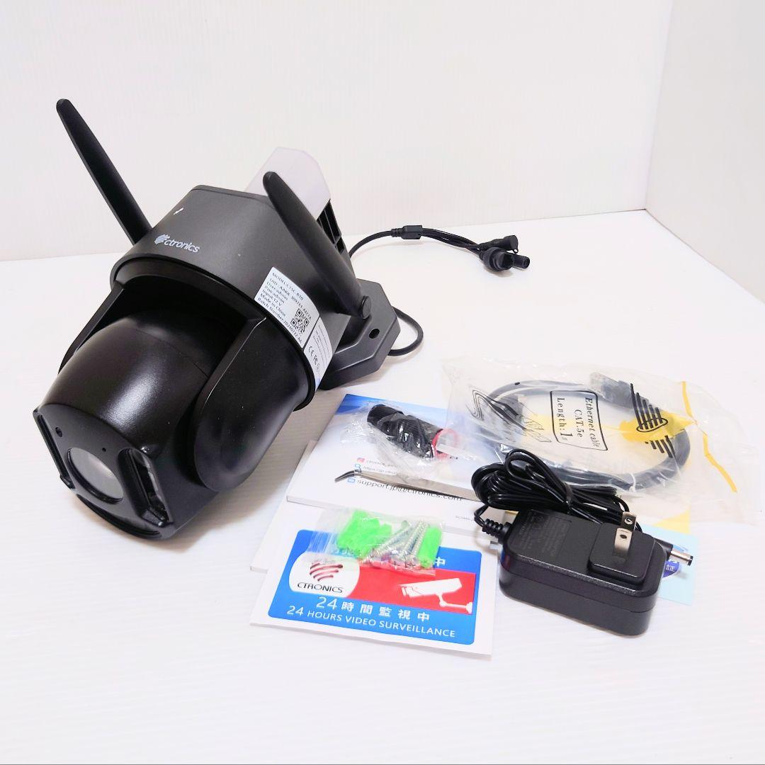 Panasonic VL-CM260 防犯カメラ