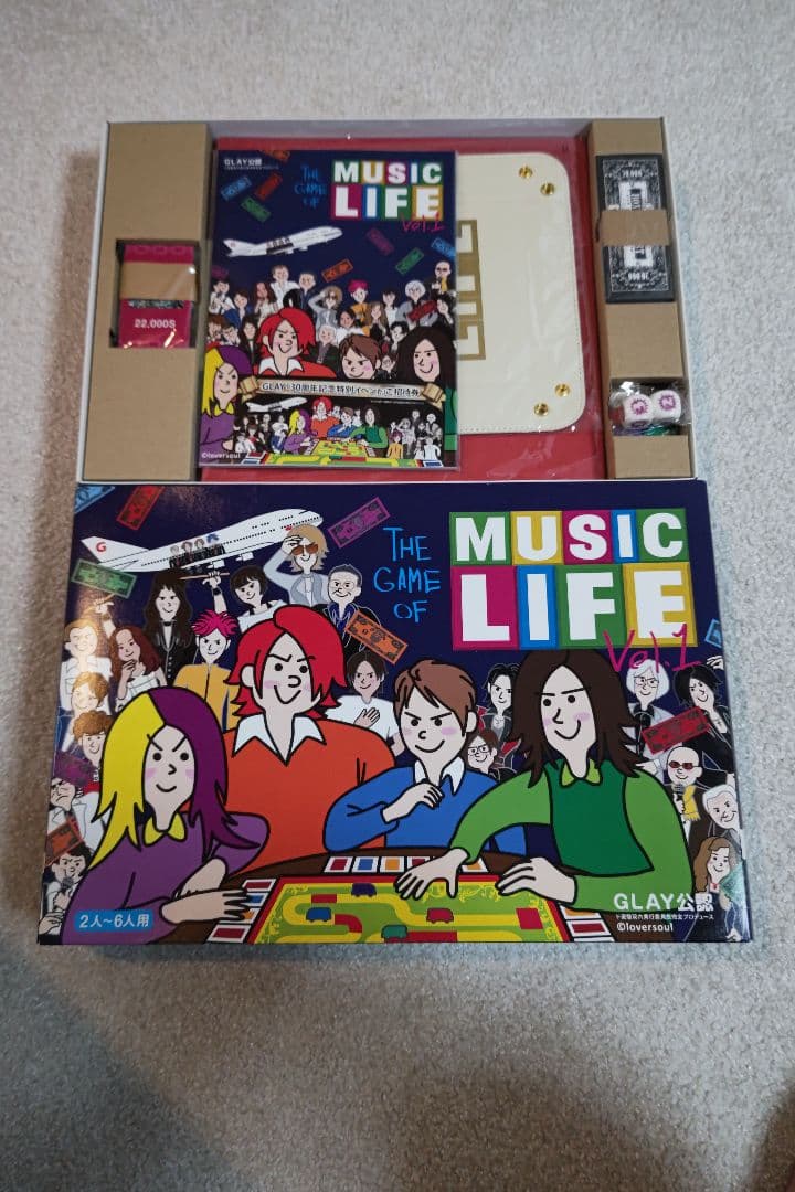 GLAY すごろく 30周年特別イベント招待券付