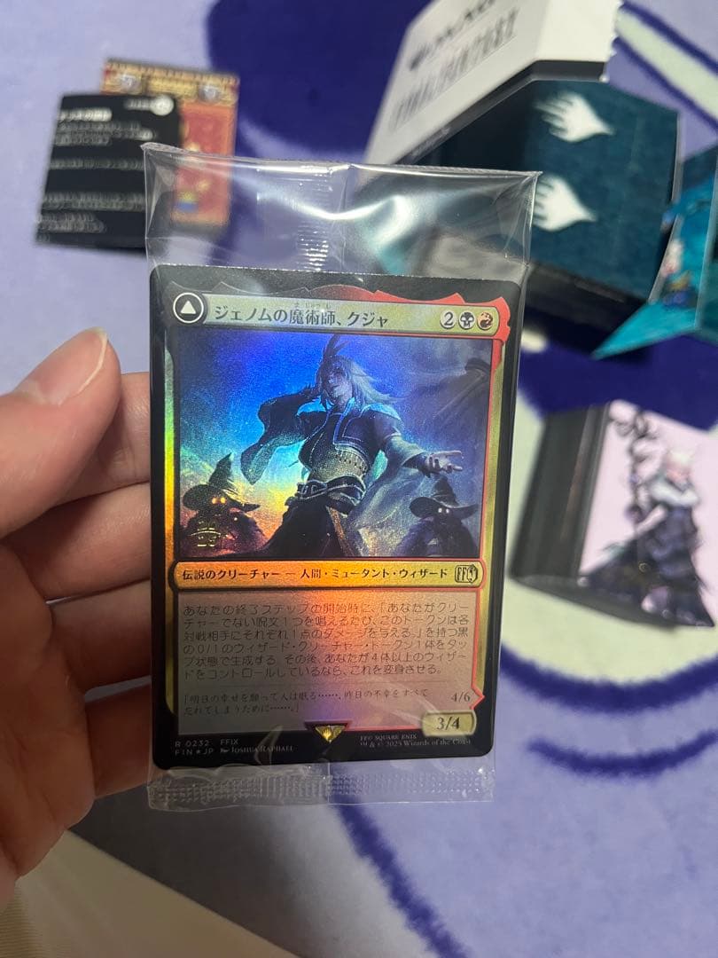 MTG FINAL FANTASY プレリリース　まとめセット