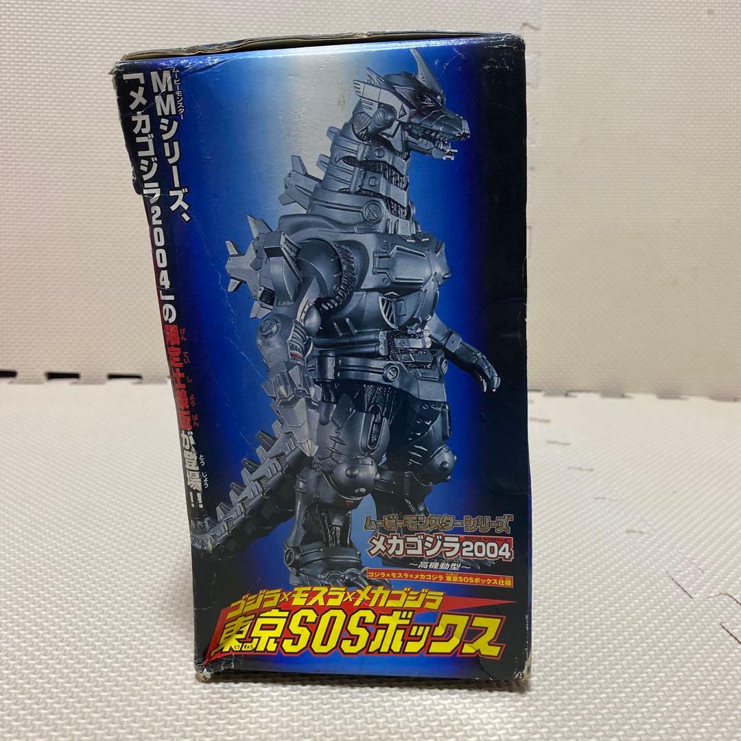 ゴジラ メカゴジラ2004 50周年記念ボックス （双子リカちゃん