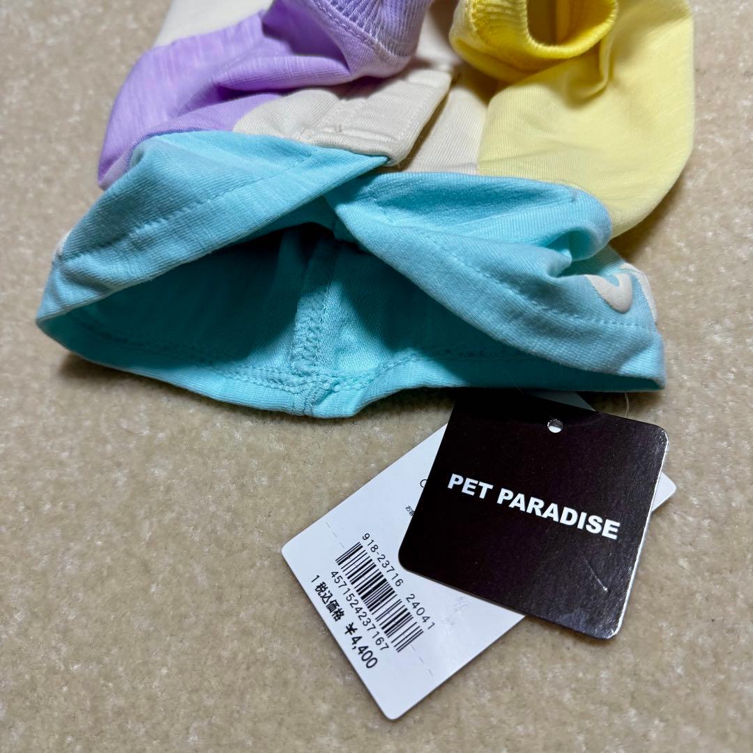 ペットパラダイス 福袋 2026 犬服 男の子 SS - メルカリ