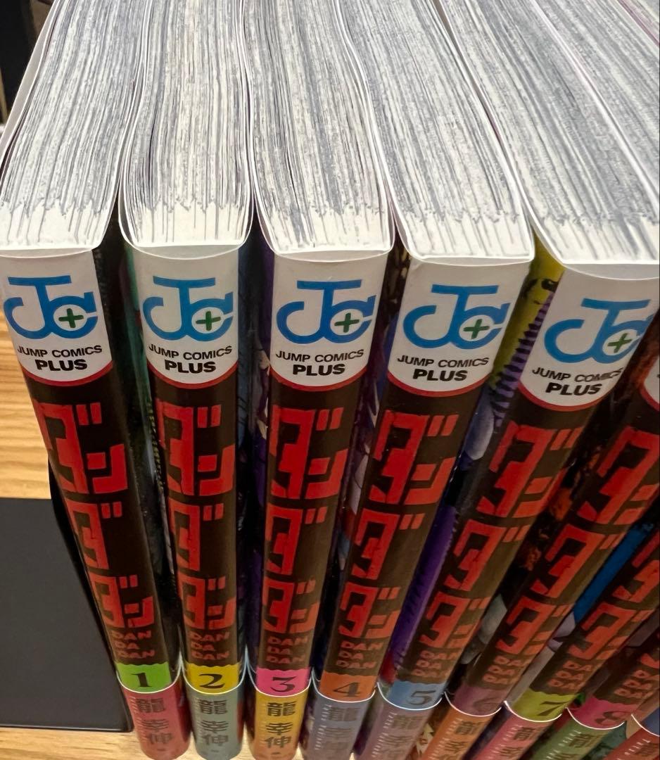 ダンダダン　全21巻セット