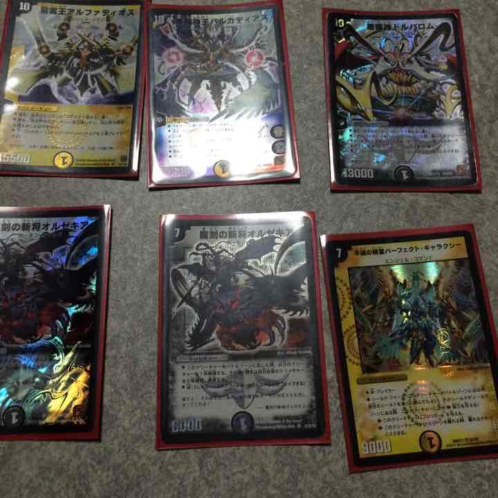 光闇の精霊サイフォゲート デュエル・マスターズ 光開の精霊サイフォ