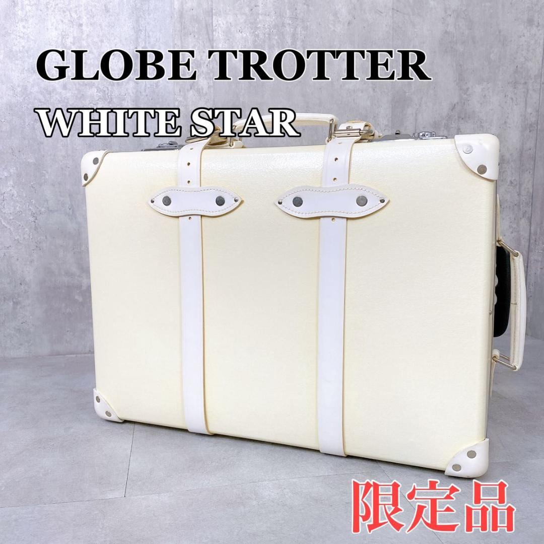 グローブ・トロッター ”グローブ・トロッター 銀座 限定コレクション