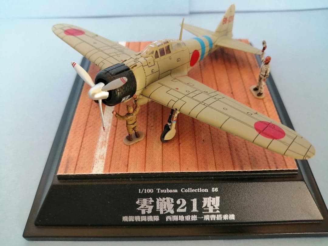 零戦 ジオラマ 日本海軍 戦闘機 1/100 - メルカリ